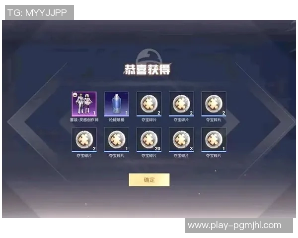 刘秀英亲授和平精英游戏技巧与心得分享助你成为战场高手