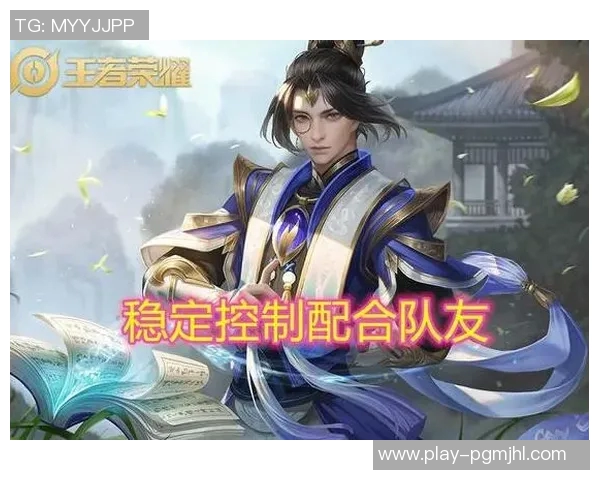 热议王者荣耀EDG战队节奏变革引发的战术创新与未来发展探讨 热议王者荣耀EDG战队节奏变革引发的战术创新与未来发展探讨