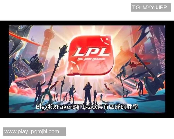 深入分析FPX与BLG比赛中的团队协作与战术执行细节 深入分析FPX与BLG比赛中的团队协作与战术执行细节